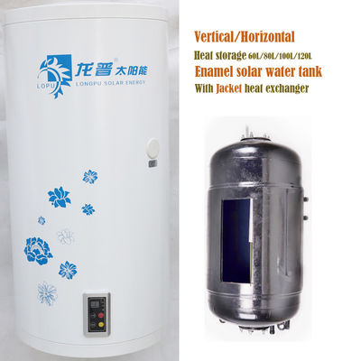 แผนแสงอาทิตย์แรงดัน ถังน้ําร้อน 120L ถังน้ําเก็บความร้อนแสงอาทิตย์