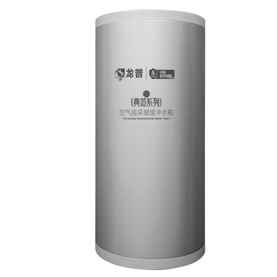 Longpu 200L ความจุ ถังน้ําพั๊ฟเฟอร์คลาสสิคกับแผ่นเหล็กเฉพาะเปลือก