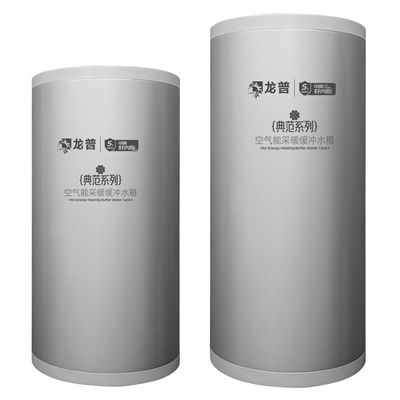 Longpu 200L ความจุ ถังน้ําพั๊ฟเฟอร์คลาสสิคกับแผ่นเหล็กเฉพาะเปลือก